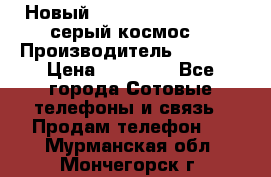 Новый Apple iPhone X 64GB (серый космос) › Производитель ­ Apple › Цена ­ 87 999 - Все города Сотовые телефоны и связь » Продам телефон   . Мурманская обл.,Мончегорск г.